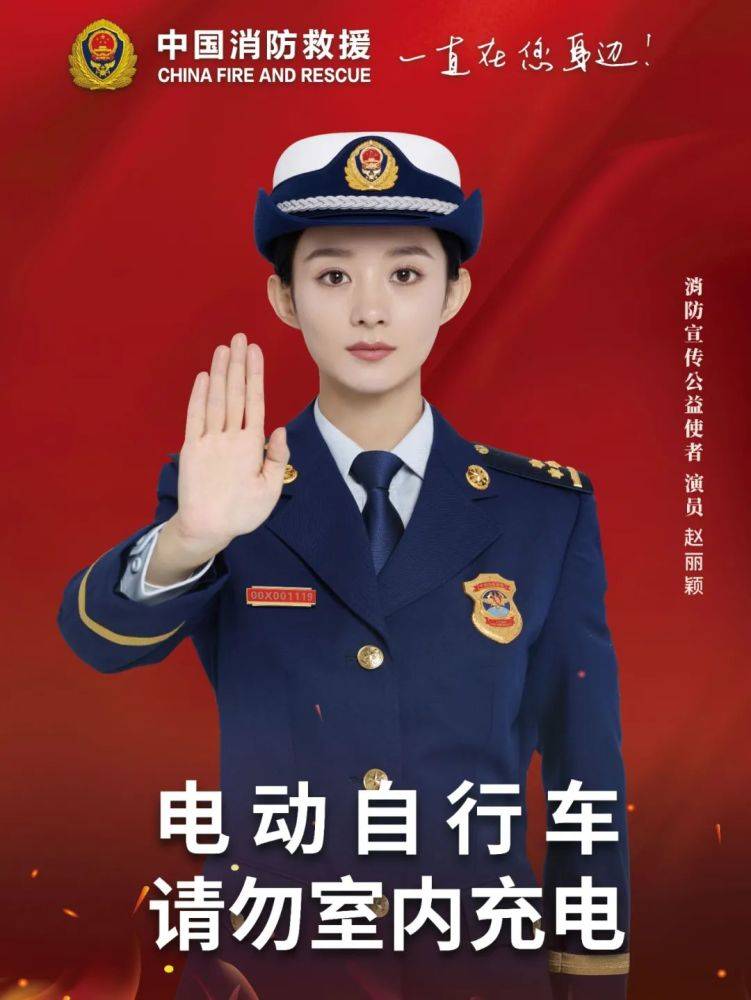 全國(guó)消防日丨關(guān)注消防、生命至上！一起get消防安全小知識(shí)！ (圖3)
