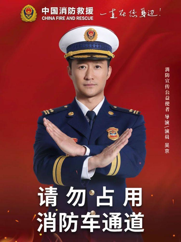 全國(guó)消防日丨關(guān)注消防、生命至上！一起get消防安全小知識(shí)！ (圖4)