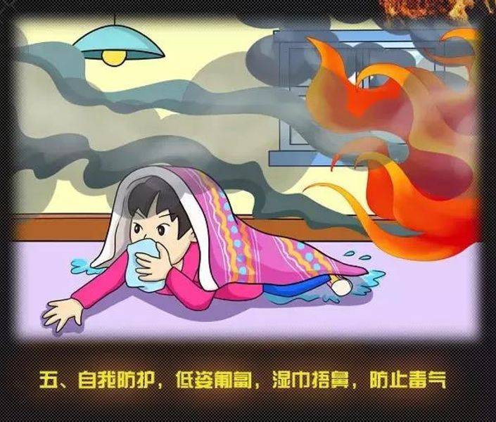 全國(guó)消防日丨關(guān)注消防、生命至上！一起get消防安全小知識(shí)！ (圖10)